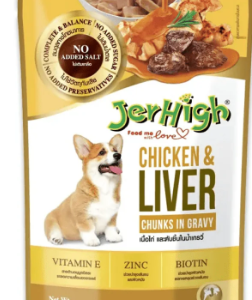 JerHigh Chicken And Liver in Gravy Dog Wet Food