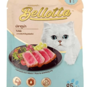 Bellotta Tuna in Gravy Wet Cat Food