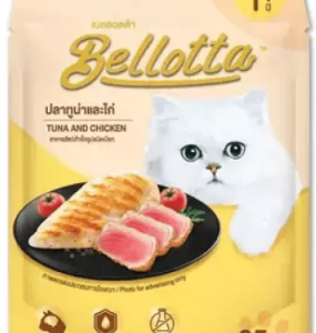 Bellotta Tuna & Chicken in Gravy Cat Wet Food